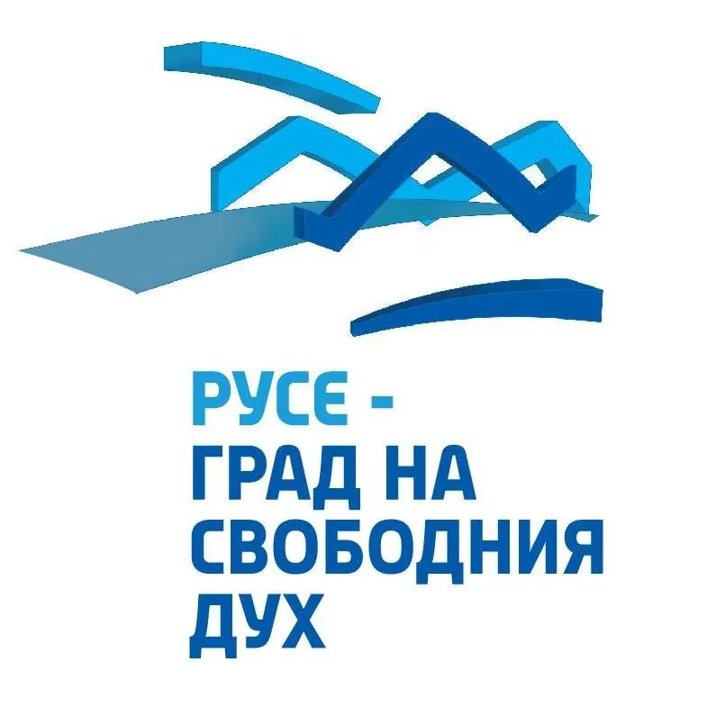 Фондация „Русе – град на свободния дух“ набира  проектни предложения за 2026 година 
