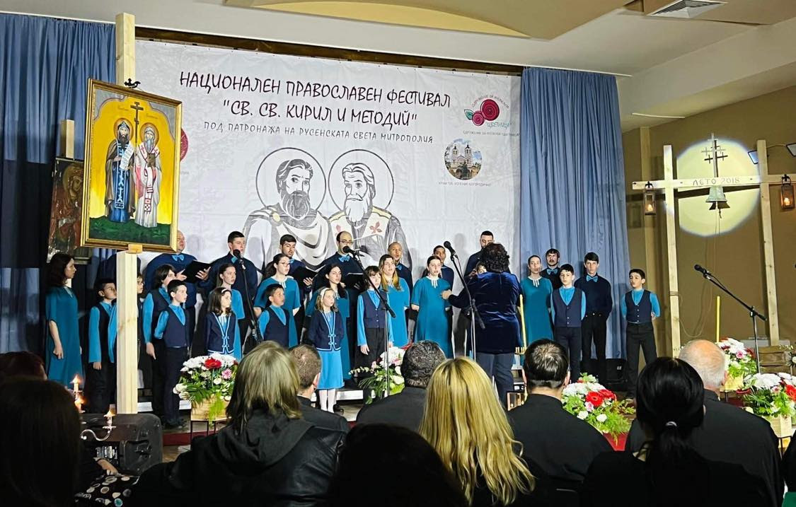 Нови концертни изяви на русенския хор "Св. Георги Победоносец"